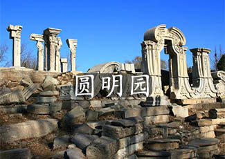 圓明園客流統(tǒng)計和客流分析系統(tǒng)的全面應(yīng)用